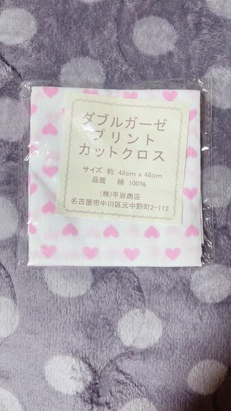 ダブルガーゼプリントカットクロス カットクロス