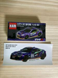 ☆新品 未開封 トミカ【エヴァRT 初号機 トヨタ86 EVA RT TEST TYPE-01】特製ステッカー付☆