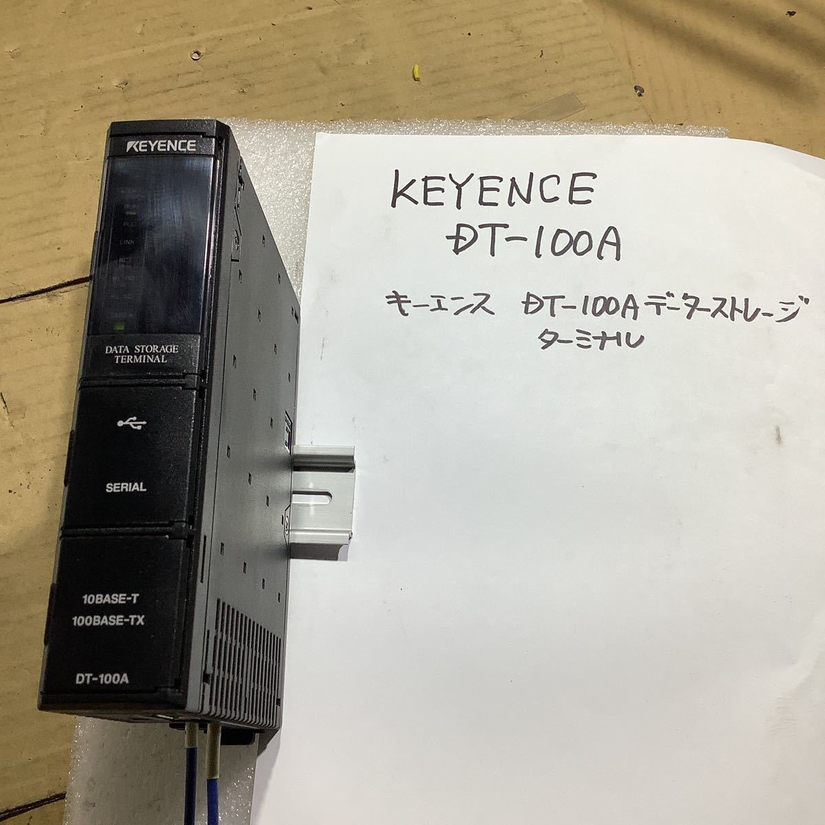 2023年最新】Yahoo!オークション -キーエンス dt-100の中古品・新品