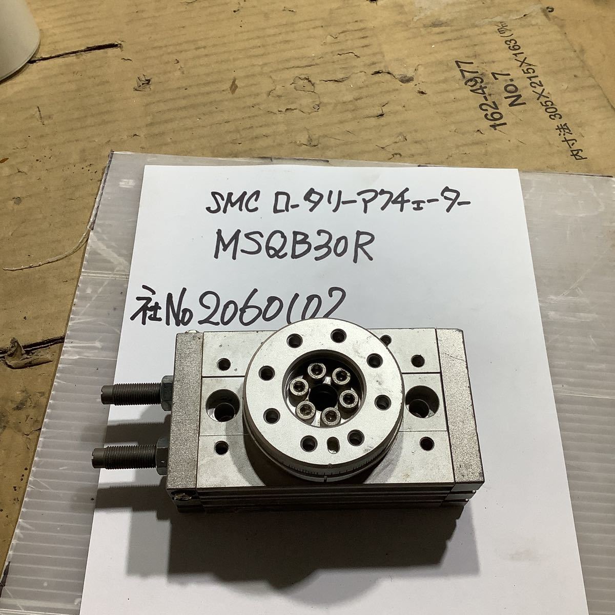 2025年最新】Yahoo!オークション -smc msqbの中古品・新品・未 2025年最新】Yahoo!オークション -smc msqbの中古品・新品・未