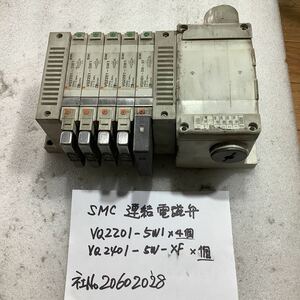 SMC 連結電機弁　中古品動作未確認ジャンク