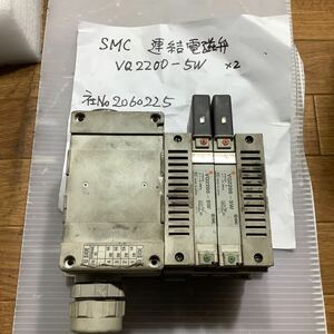 SMC VQ2200-5w x2付き　連結電磁弁中古品動作未確認です。ジャンク