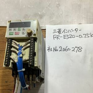 三菱インバーター FRー E520-0、75k 中古品一般的な通電まで済みです。動作未確認