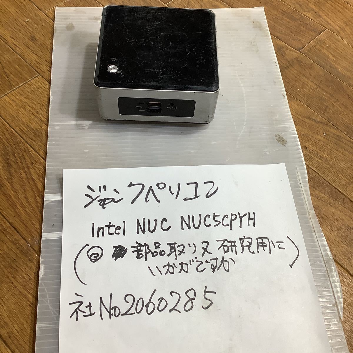 2023年最新】Yahoo!オークション -mini pc intel nucの中古品・新品