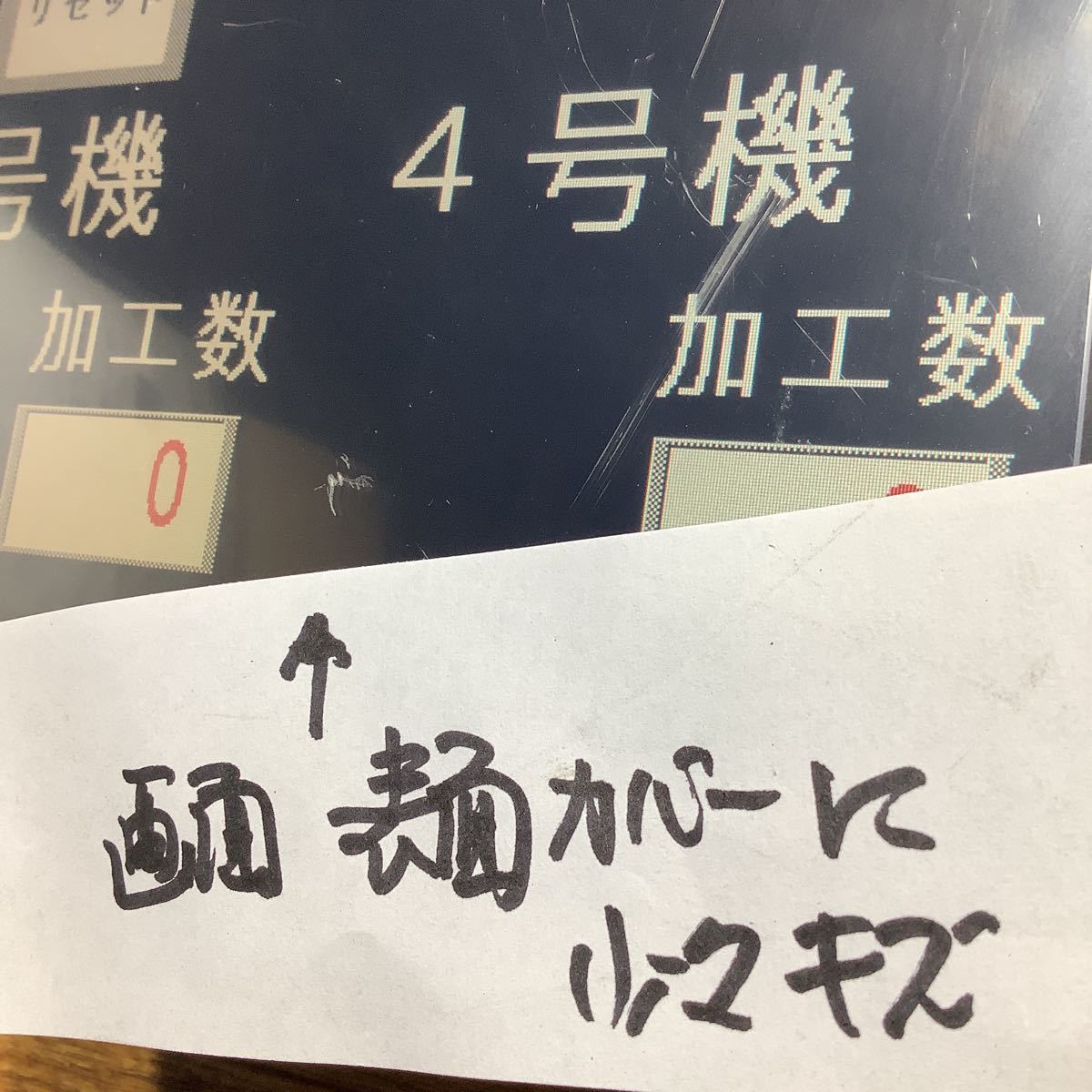 Proーface カラーモニタータッチパネルプログラム表示器