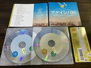 アゲイン! 00's　BEST OF HEARTFUL J-POP SONGS 　CD　2枚組　アルバム　即決　送料200円　★　24