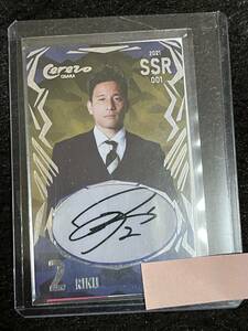  selection so Osaka on site card autograph autograph 2021 year pine rice field land player 