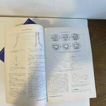 (KU) レア 日本外科学会雑誌 第97巻 第1〜12号 1996年 癌フリーラジカル新生児乳児外科手術弁膜症肝細胞癌細胞死USED Junk_画像6