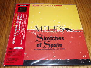 廃盤 紙ジャケ) マイルス・デイヴィス / スケッチ・オブ・スペイン / Sketches Of Spain : Miles Davis