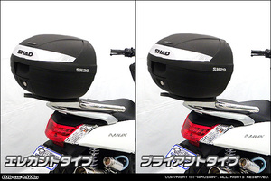 NMAX(2BJ-SED6J・EBJ-SE86J)／NMAX155（2BK-SG50J）用リアボックス（SHAD）付きタンデムバー