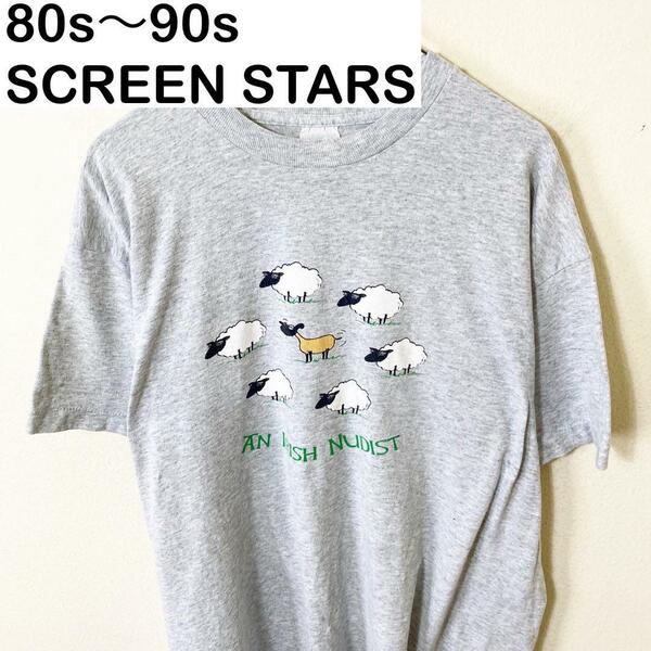 USA製　80s～90s SCREEN STARS 半袖　Tシャツ　ヴィンテージ　アニマル　アメカジ　ヴィンテージ