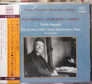 ★極稀CD国内仕様★公式録音 クライスラー ＆ ラフマニノフ ベートーヴェン シューベルト グリーク sonata Kreisler Rachmaninov 