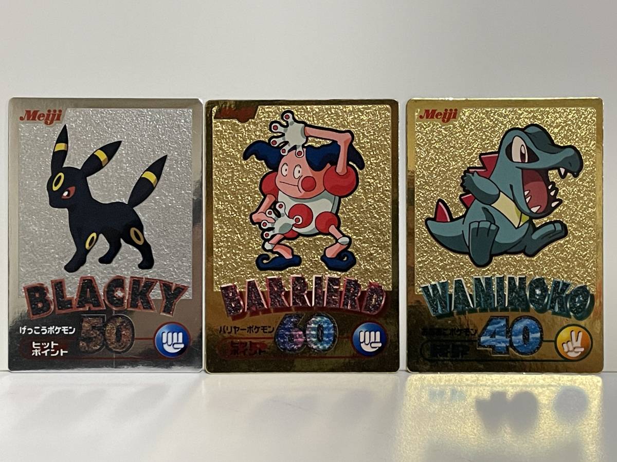 ヤフオク! -「ポケットモンスター金」(ポケモンカードゲーム