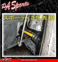 送料無料 PAAZワゴン　MD12S　新品ドライブシャフトAssy_画像3