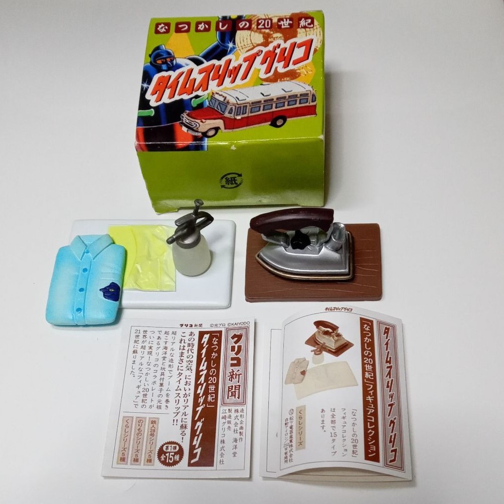 2025年最新】Yahoo!オークション -アイロン)松下電器産業の中古