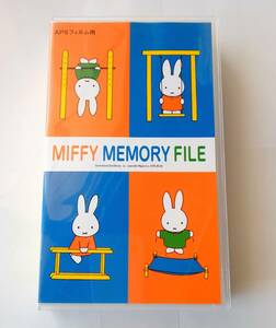 [ not for sale ][ limited goods ] Miffy memory file Kodak film case 1996 year ... Chan miffyko Duck retro 696 number 