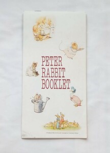 【非売品】【限定品】ピーターラビット　絵はがき　ブックレット　Peter Rabbit　三菱信託銀行　昭和レトロ　ノベルティ　未使用　469番