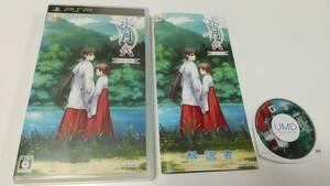 PSP 水月 弐 ポータブル 水月2 即決 ■■ まとめて送料値引き中 ■■