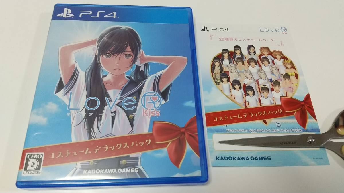 2025年最新】Yahoo!オークション -lover kissの中古品・新品・未 2025年最新】Yahoo!オークション -lover kissの中古品・新品・未
