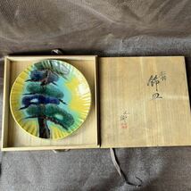 飾り皿 色絵 九谷焼　美山富造　松韻飾皿　飾皿 直径約31cm 松　共箱付き　古美術 骨董 時代物　　経年保管品_画像1