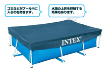 【 INTEX 】　インテックス　簡単設置 フレーム プール　カバー付き　長方形　300 × 200 × 75cm_画像3