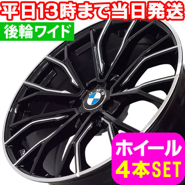 年最新Yahoo!オークション  bmw z4 ホイールインチの中古品