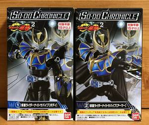 【新品未開封】　SO-DO CHRONICLE 仮面ライダー龍騎2　仮面ライダーナイトサバイブ