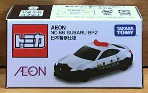 【新品未開封】　トミカ AEON（イオン） No.66 SUBARU BRZ 日本警察仕様