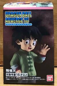 【新品未開封】　ドラゴンボールアドバージ16　孫悟天