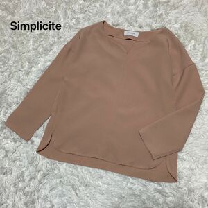 Simplicite シンプリシテェ ブラウス 長袖 薄手 伸縮性あり 着用回数少なめ くすみピンク フリーサイズ