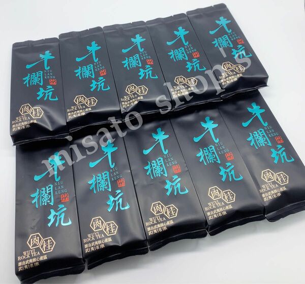 牛欄坑肉桂　特級　10g/袋 10袋　中国茶　武夷岩茶
