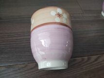 S-369 陶器 湯呑み 4客 虹梅 手描の創作陶器 湯のみ 未使用品 昭和 食器_画像3