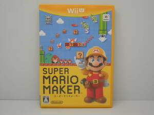 Wii U soft super Mario Manufacturers 