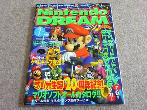 【ロ‐17】　ゲーム雑誌　Nintendo DREAM 2001年7月号 ニンドリ ニンテンドードリーム　付録カタログなし　付録シールあり　ポケモン