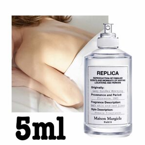【お得】Margielaマルジェラ 香水 レイジーサンデーモーニング 5ml