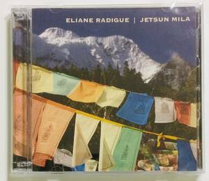 新古品購入・一度使用のみ★Eliane Radigue / Jetsun Mila (輸入盤2CD)★チベット密教下最高峰ドローン・アンビエント 検索用 ミラレパ