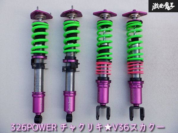 2023年最新】ヤフオク! -チャクリキダンパーの中古品・新品・未使用品一覧