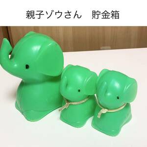 * anonymity delivery parent ... san Hiroshima Bank green . rare rare not for sale Novelty - Showa Retro limited goods coin Bank period thing ... savings box 