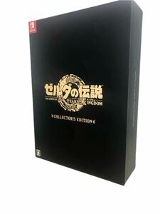 ゼルダの伝説 ティアーズ オブ ザ キングダム コレクターズエディション　Collector’s Edition（新品未開封）スイッチ　Switch ソフト同封