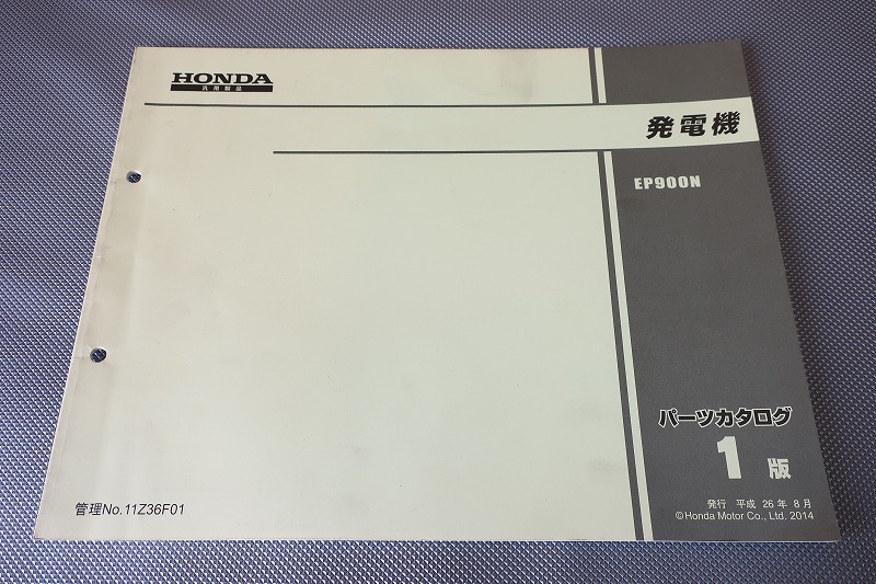 2025年最新】Yahoo!オークション -発電機 ホンダ ep900の中古品 2025年最新】Yahoo!オークション -発電機 ホンダ ep900の中古品