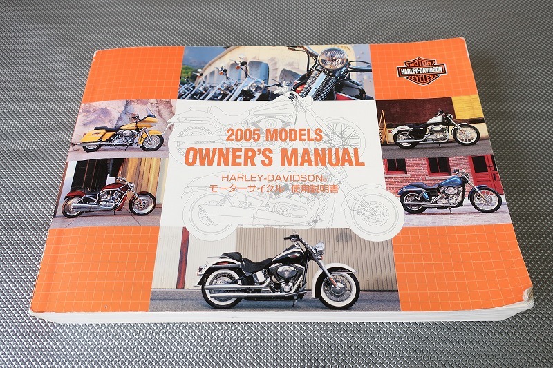 2023年最新】ヤフオク! -取扱説明書マニュアル(ハーレーダビッドソン