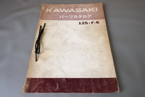 即決！125TR/125F-6/F6//パーツリスト/ボブキャット/f6/昭和45年10月発行/パーツカタログ/カスタム・レストア・メンテナンス//71