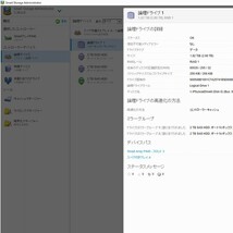 @SV910 鯖祭り 秋葉原万世鯖本舗 HPE ProLiant ML110 Gen9 Xeon-E5-2697v3/14コア28スレ/DDR4-256G/SAS-2TBx3/P440-2G/iLO-Adv_画像7