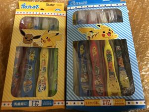 ポケモン　歯ブラシ　キッズ　合計16本　新品