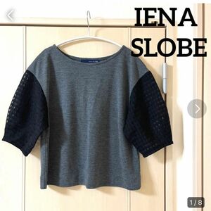 IENA SLOBE イエナ　袖シースルー　ぽわん袖　トップス　バイカラー　黒