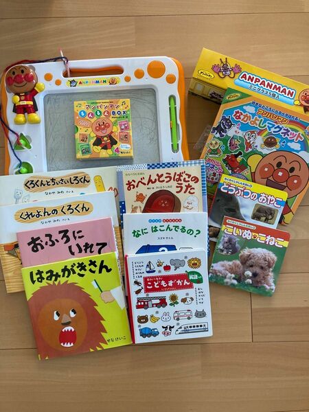 絵本と玩具セット　アンパンマン