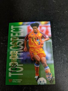 即決★Ｊカード96/97 清水エスパルス　斉藤俊秀