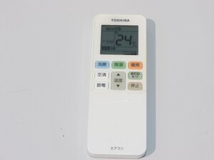 【全ボタン出力確認済み/送料無料/】TOSHIBA エアコンのリモコン WH-TA11EJ 純正 正常動作品 電池は新品 中古 清掃済み