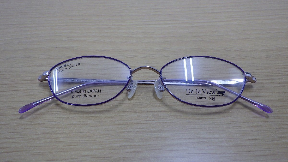 国内正規総代理店アイテム】 De.Ja.View デジャビュー H-1164 col3