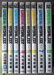 ヤフオク 大沢祐輔の中古品 新品 未使用品一覧 ヤフオク 大沢祐輔の中古品 新品 未使用品一覧
